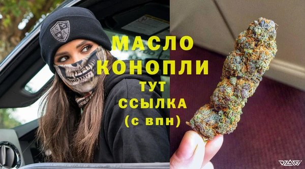 спайс Бугульма