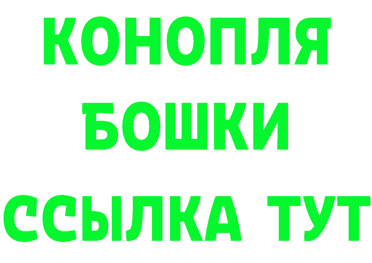 ГАШИШ Изолятор tor площадка кракен Кологрив