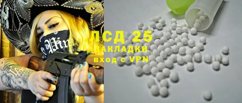 LSD-25 экстази кислота  MEGA зеркало  Кологрив 