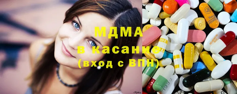 что такое   Кологрив  гидра ссылка  MDMA молли 